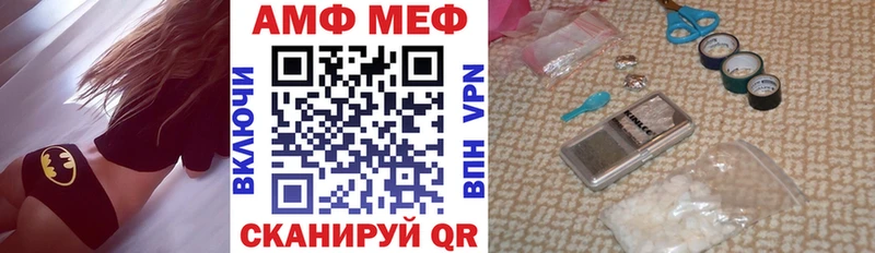 Амфетамин VHQ Нариманов