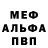 ГАШ гарик cresco