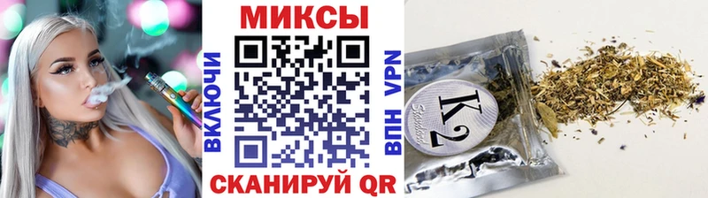 Бутират Butirat  купить наркотики цена  mega ССЫЛКА  Нариманов 