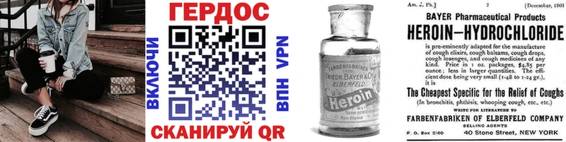 ГЕРОИН VHQ  мега онион  Нариманов 