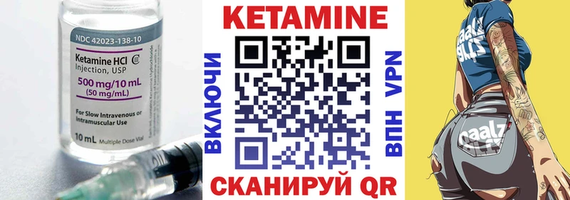 КЕТАМИН VHQ  купить наркотик  Нариманов 