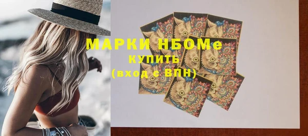 мяу мяу мука Наволоки