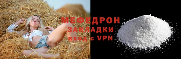 MESCALINE Навашино