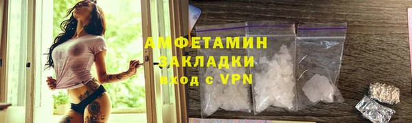 альфа пвп Михайловск