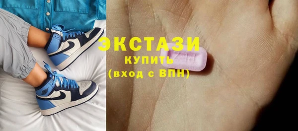 MESCALINE Навашино