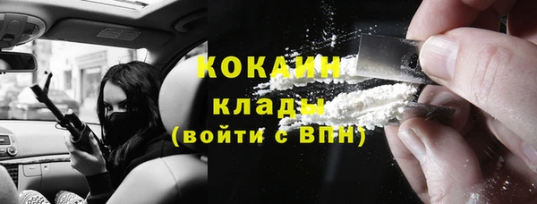 мефедрон Надым