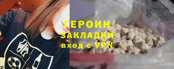 MESCALINE Навашино