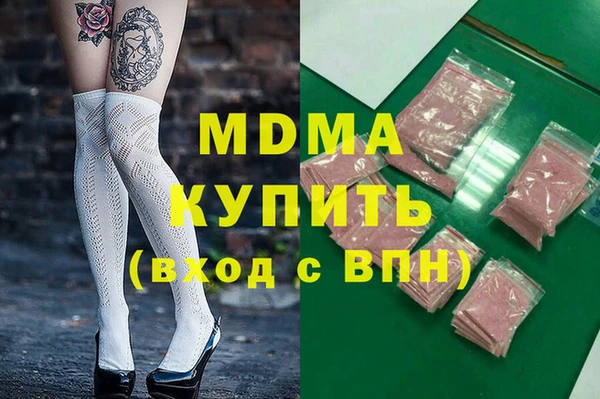 MESCALINE Навашино