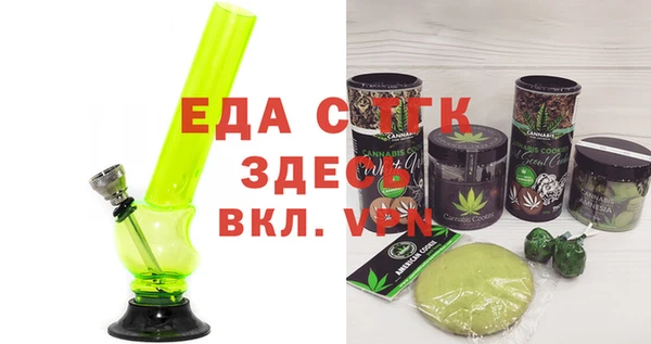 мяу мяу мука Михайловка