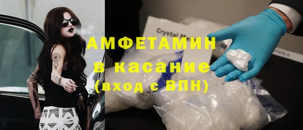 мефедрон Надым