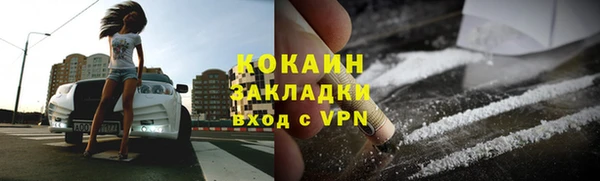 мяу мяу мука Наволоки