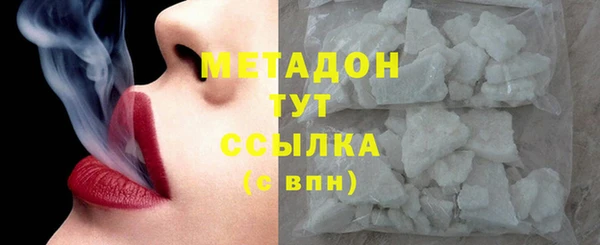мяу мяу мука Михайловка