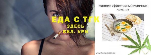 MESCALINE Навашино