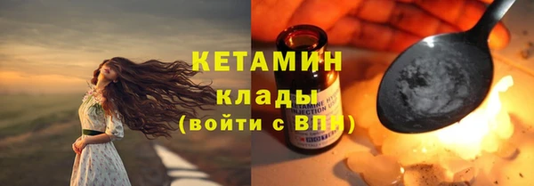 альфа пвп Михайловск