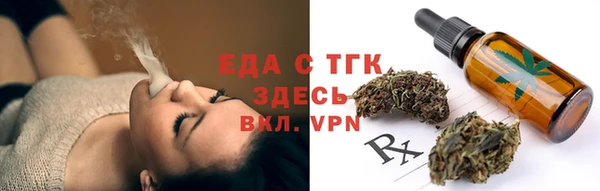 MESCALINE Навашино