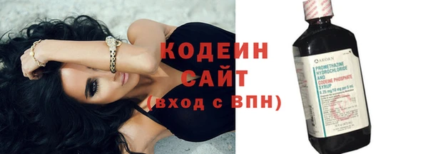 мефедрон Надым