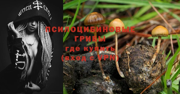 мефедрон Надым