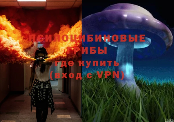 MESCALINE Навашино