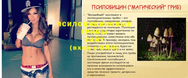 мефедрон Надым