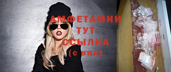 мефедрон Надым
