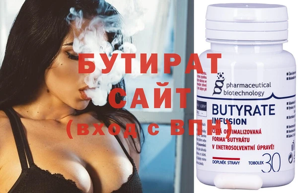 мяу мяу мука Наволоки