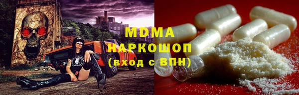 марки lsd Гусь-Хрустальный