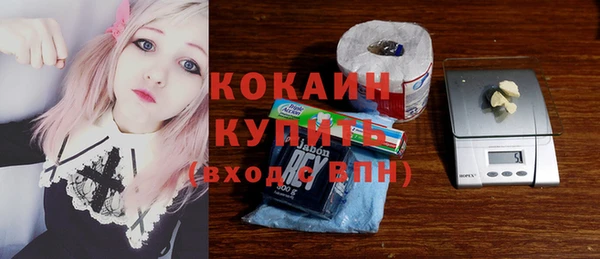 мяу мяу мука Михайловка