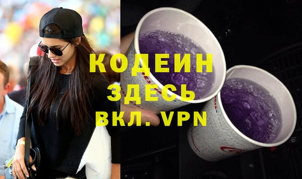 MESCALINE Навашино