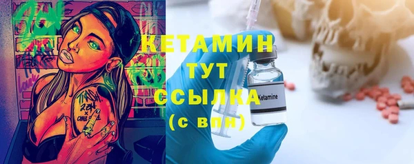 альфа пвп Михайловск