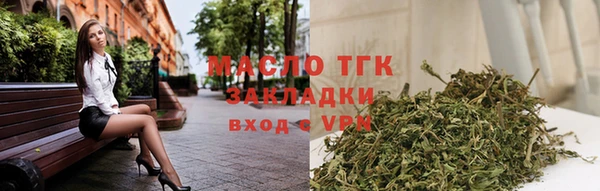 мефедрон Надым