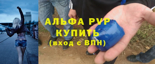 мефедрон Надым