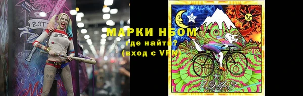 мефедрон Надым