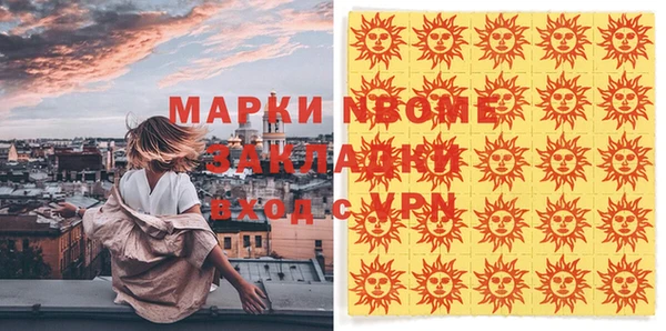 мяу мяу мука Наволоки