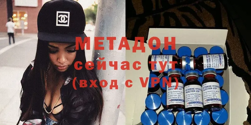 как найти наркотики  Нариманов  МЕТАДОН methadone 