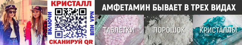 мега как войти  Нариманов  Метамфетамин пудра 