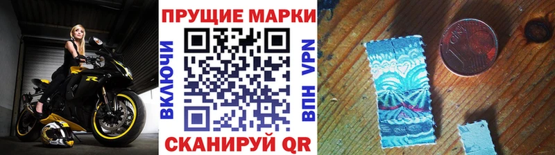 Марки N-bome 1,5мг  Нариманов 