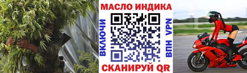это телеграм  хочу наркоту  Нариманов  Дистиллят ТГК THC oil 