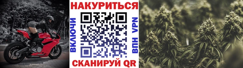 магазин наркотиков Нариманов кракен ССЫЛКА МАРИХУАНА Bruce Banner